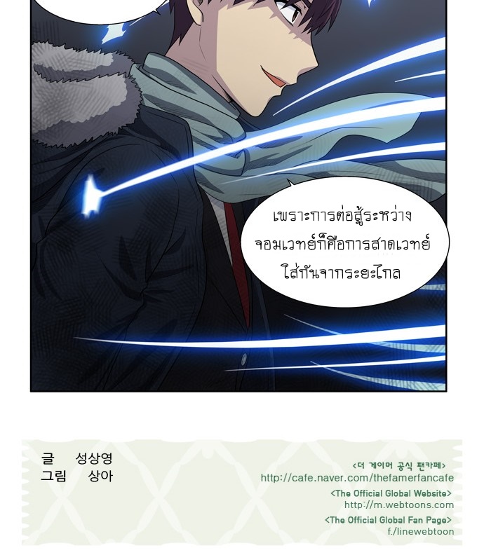 อ่านมังงะการ์ตูน