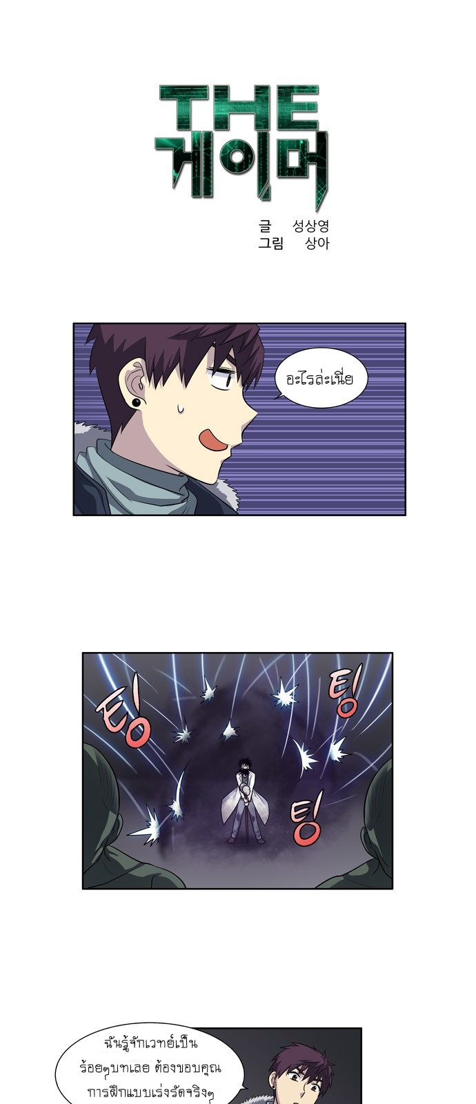 อ่านมังงะการ์ตูน