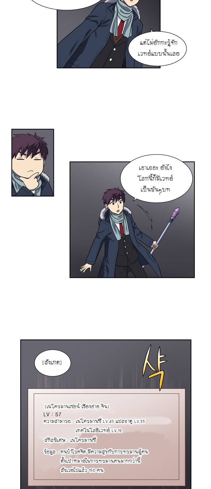 อ่านมังงะการ์ตูน