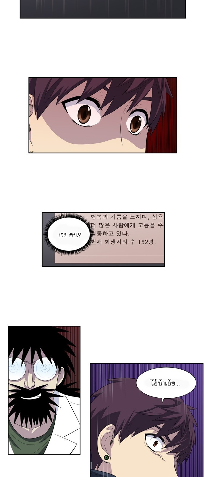 อ่านมังงะการ์ตูน