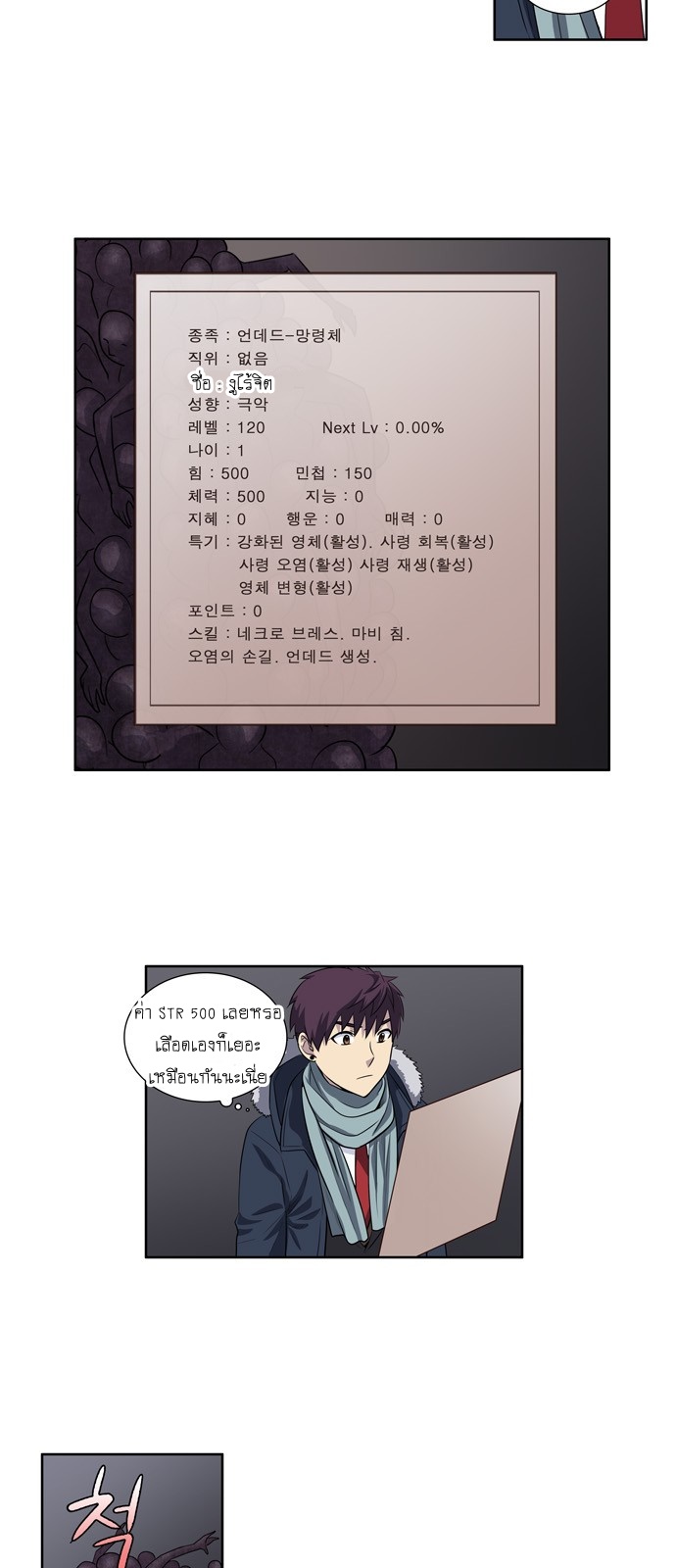 อ่านมังงะการ์ตูน