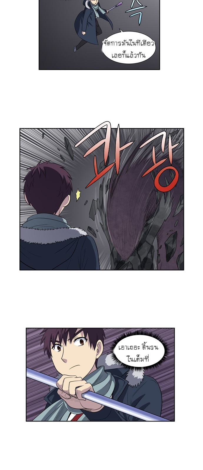 อ่านมังงะการ์ตูน