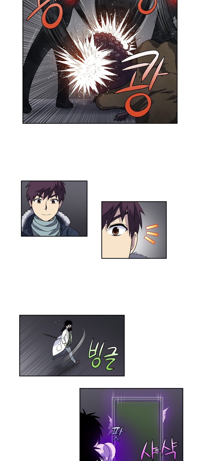 อ่านมังงะการ์ตูน