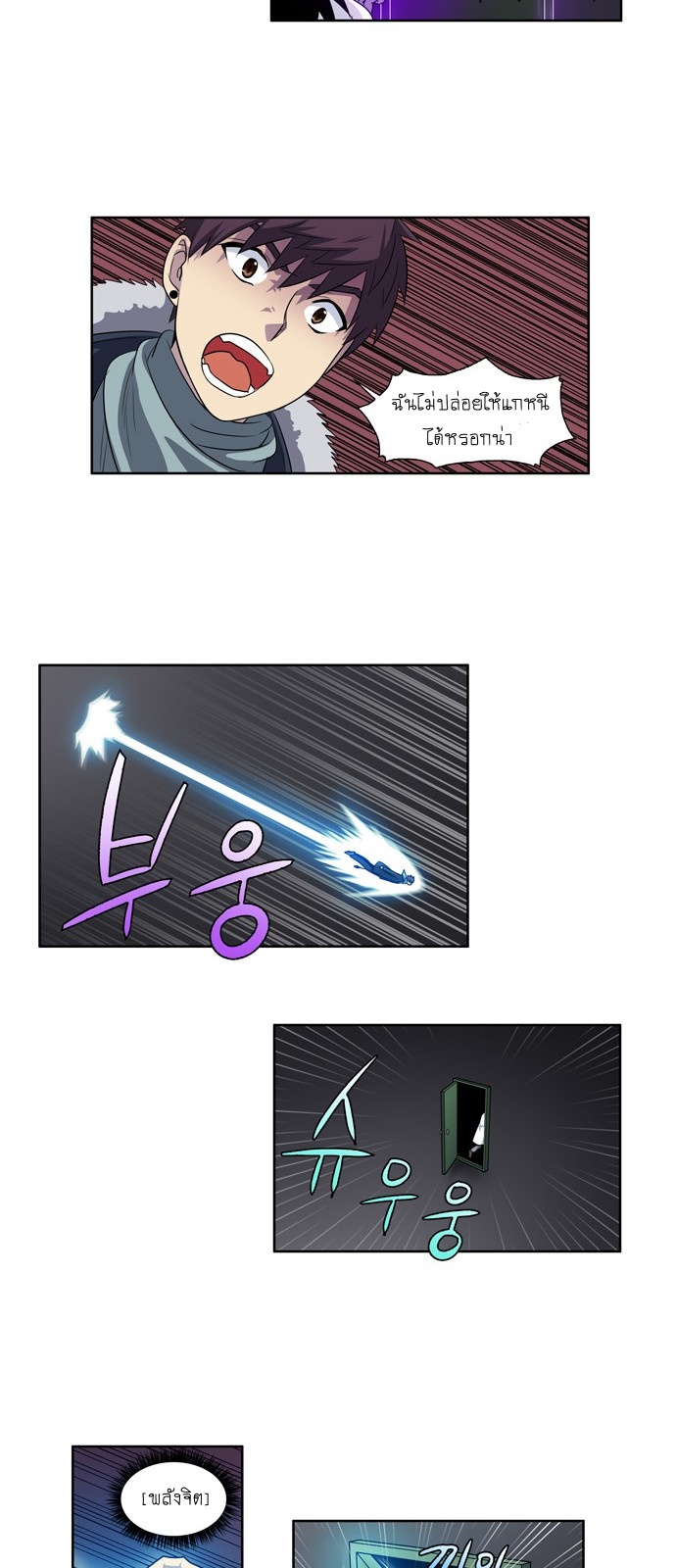 อ่านมังงะการ์ตูน