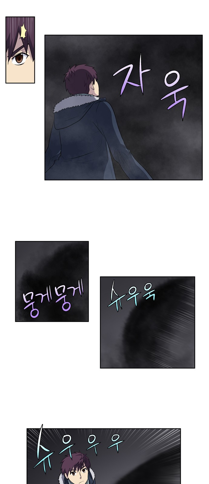 อ่านมังงะการ์ตูน