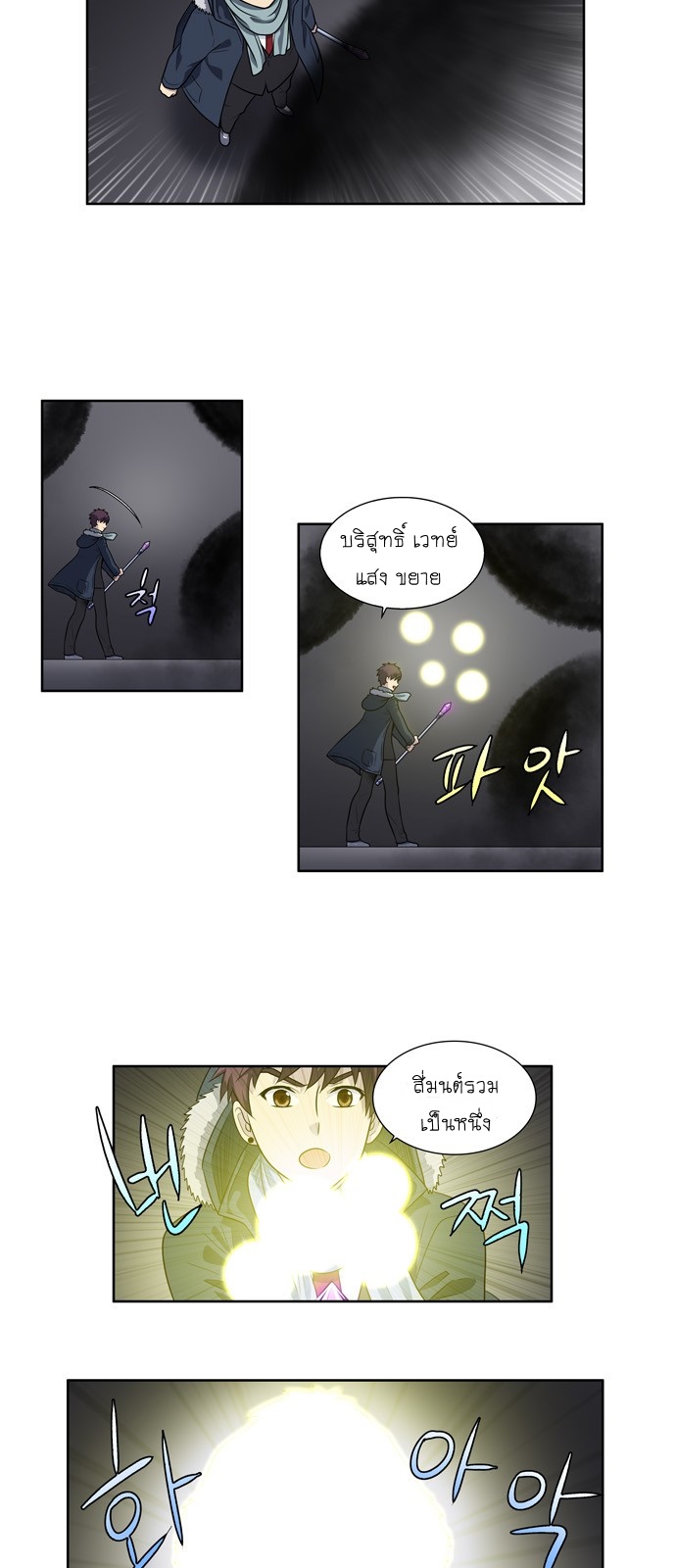 อ่านมังงะการ์ตูน