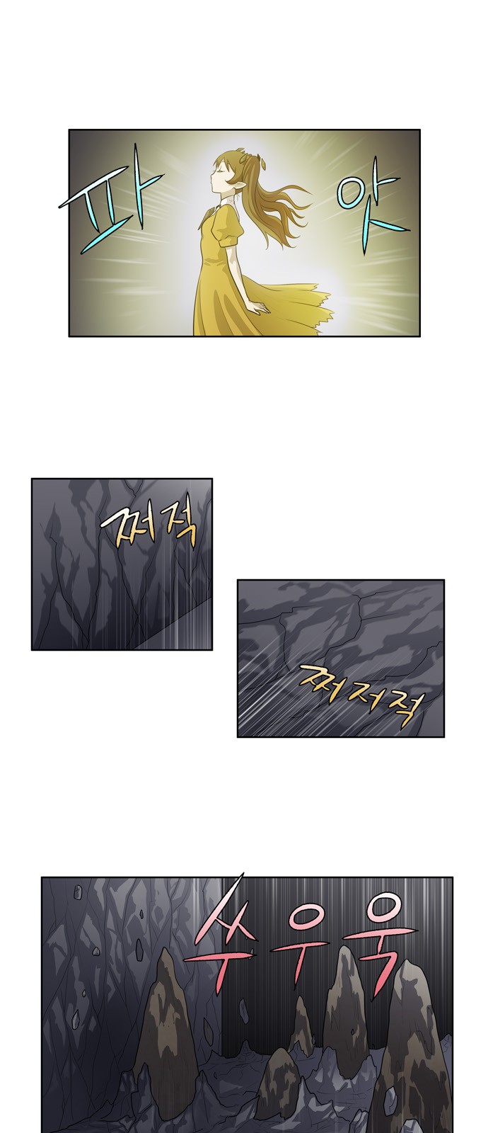 อ่านมังงะการ์ตูน