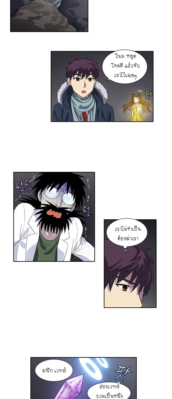 อ่านมังงะการ์ตูน