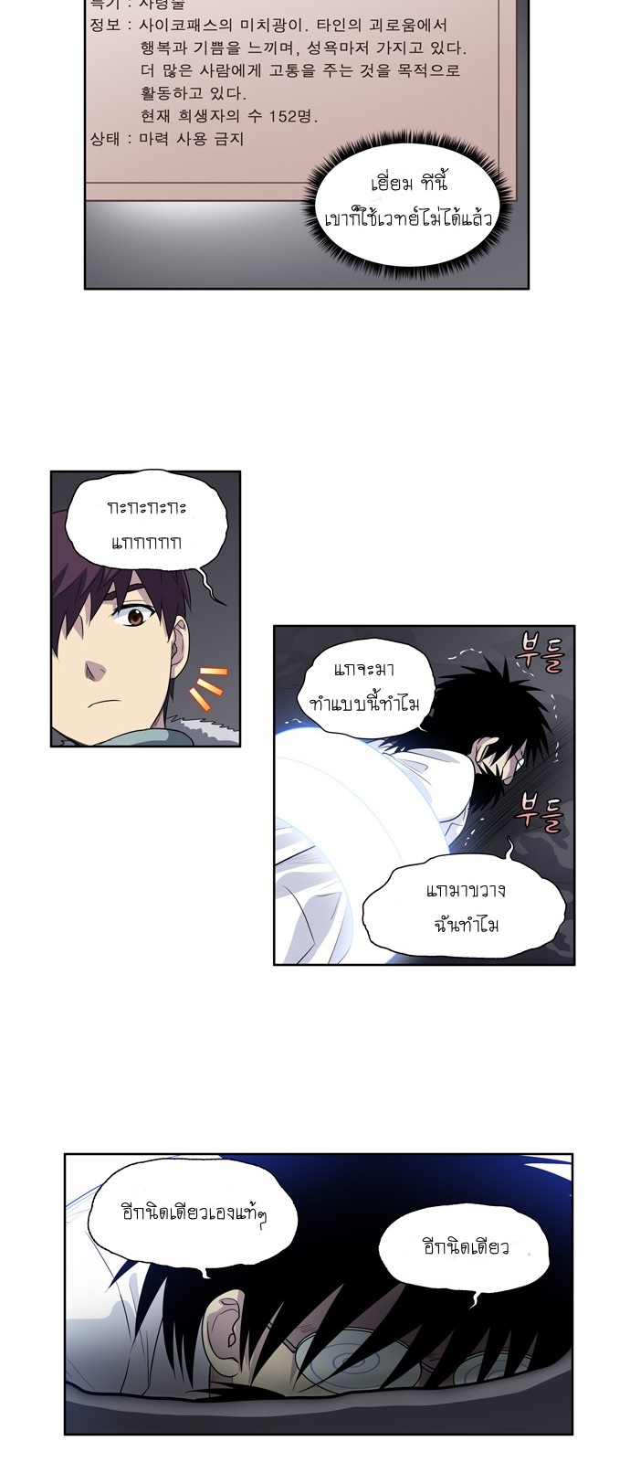 อ่านมังงะการ์ตูน