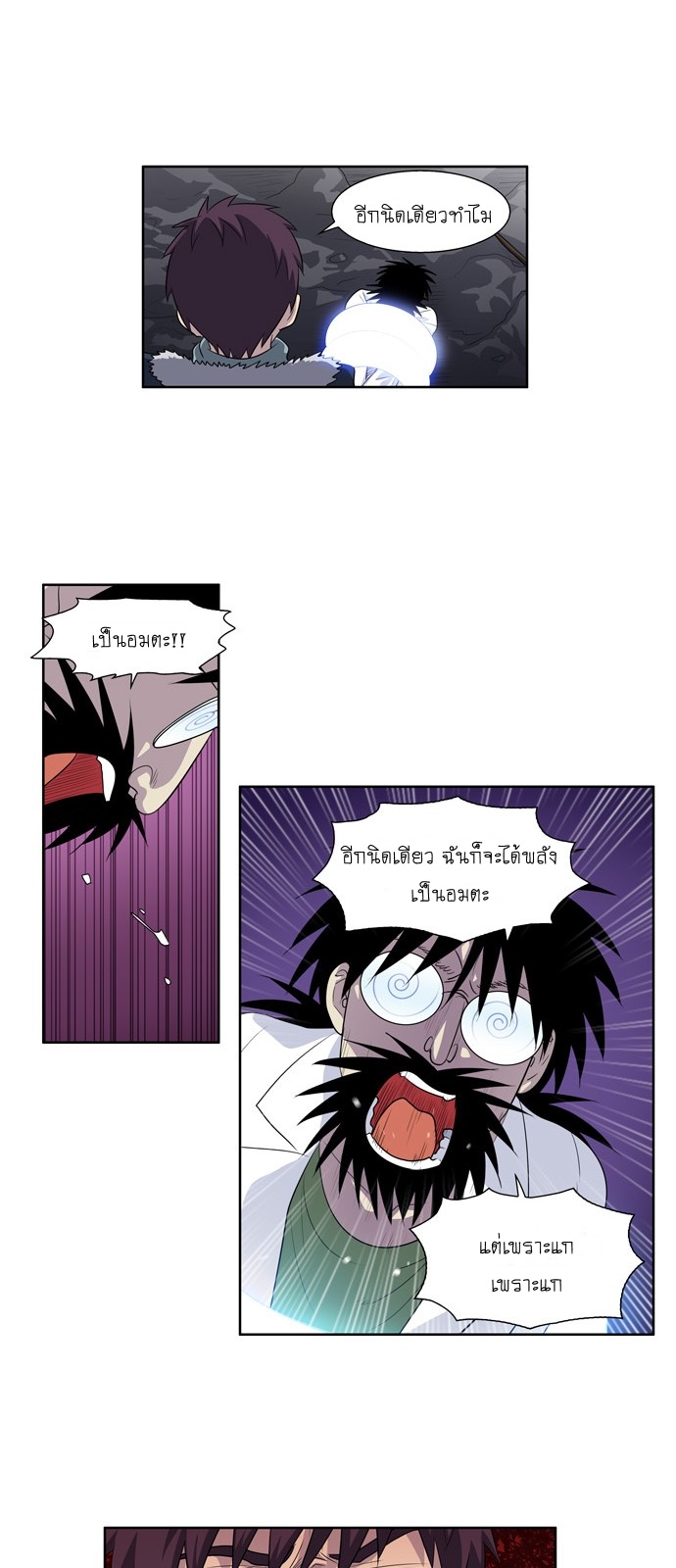 อ่านมังงะการ์ตูน