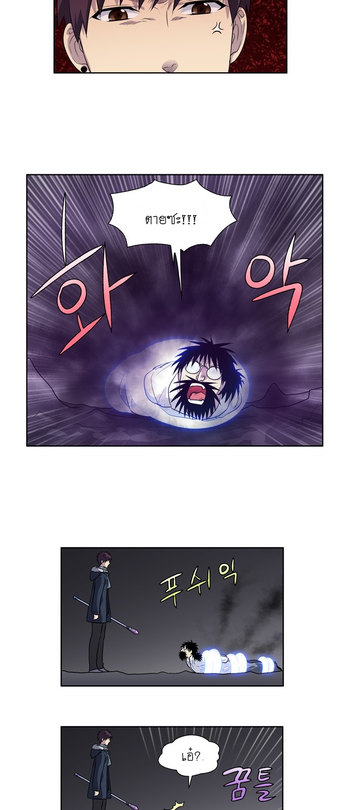 อ่านมังงะการ์ตูน