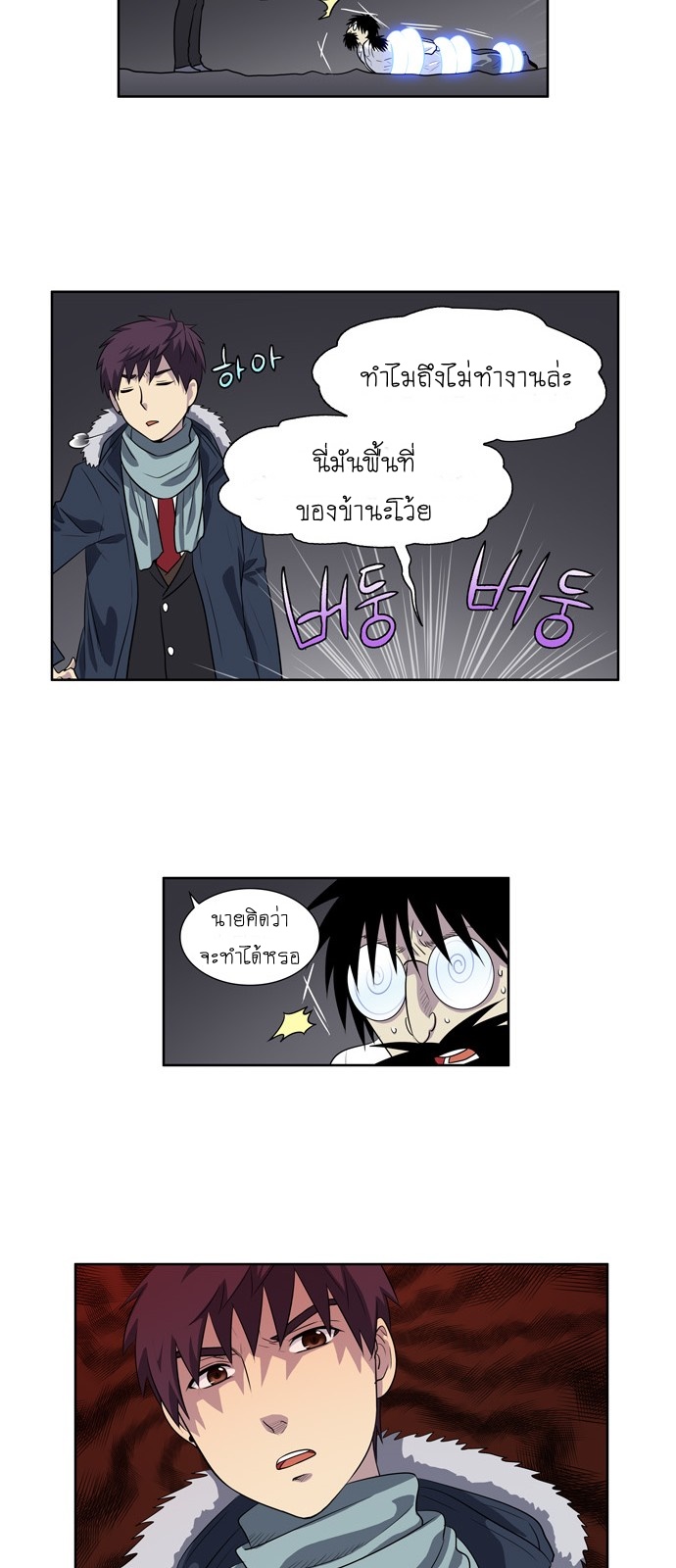 อ่านมังงะการ์ตูน