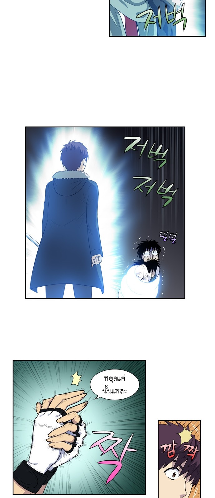 อ่านมังงะการ์ตูน