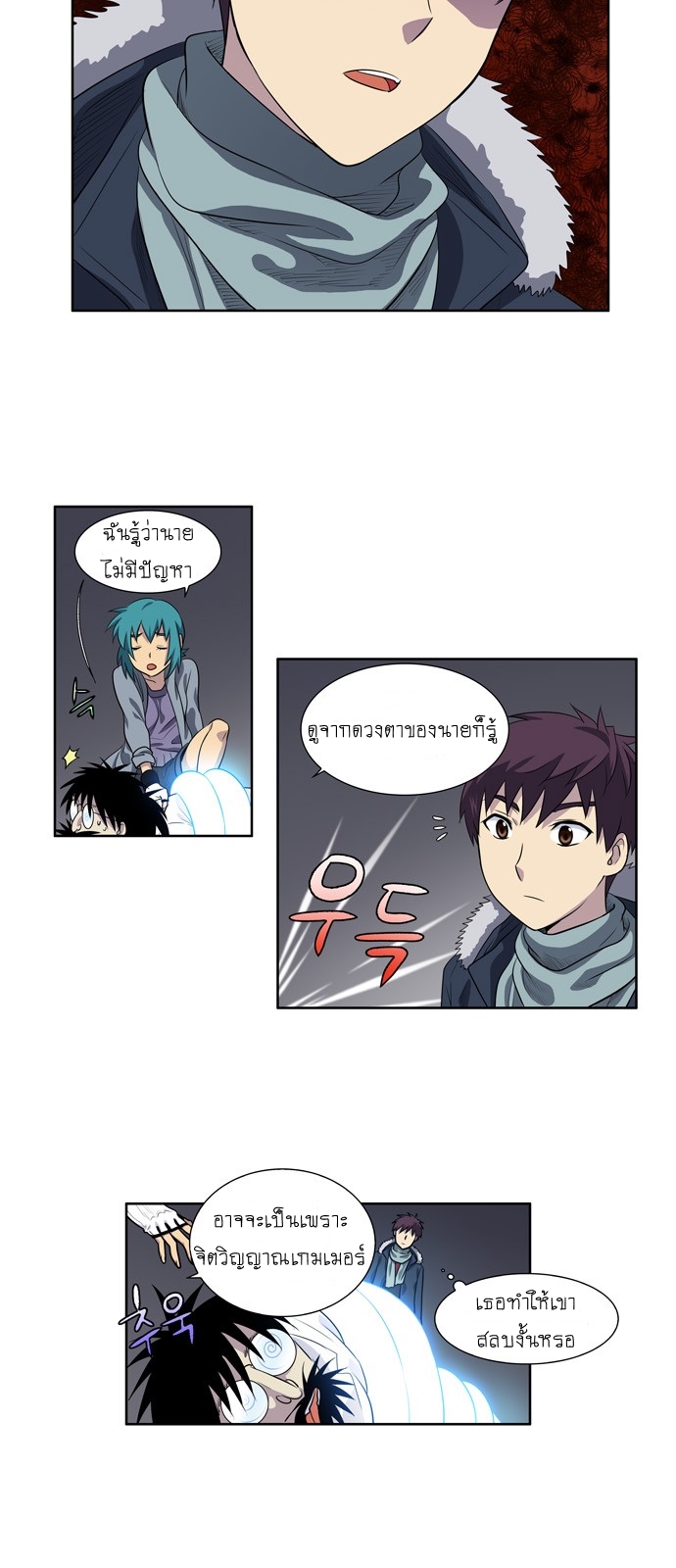 à¸­à¹ˆà¸²à¸™à¸¡à¸±à¸‡à¸‡à¸°à¸à¸²à¸£à¹Œà¸•à¸¹à¸™