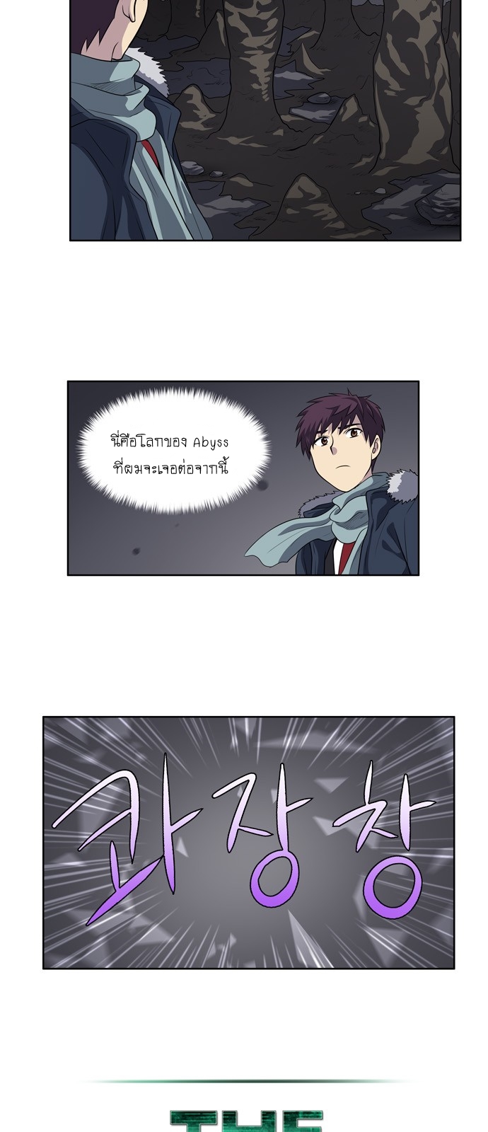 à¸­à¹ˆà¸²à¸™à¸¡à¸±à¸‡à¸‡à¸°à¸à¸²à¸£à¹Œà¸•à¸¹à¸™