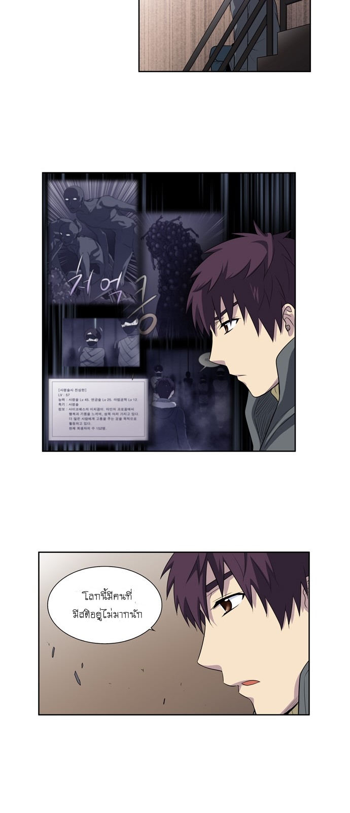 à¸­à¹ˆà¸²à¸™à¸¡à¸±à¸‡à¸‡à¸°à¸à¸²à¸£à¹Œà¸•à¸¹à¸™