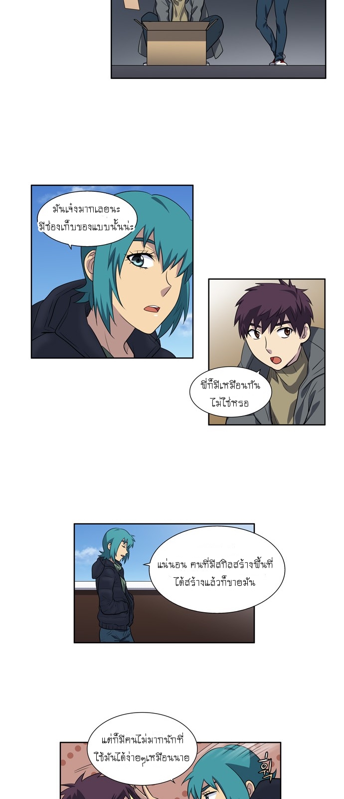 à¸­à¹ˆà¸²à¸™à¸¡à¸±à¸‡à¸‡à¸°à¸à¸²à¸£à¹Œà¸•à¸¹à¸™