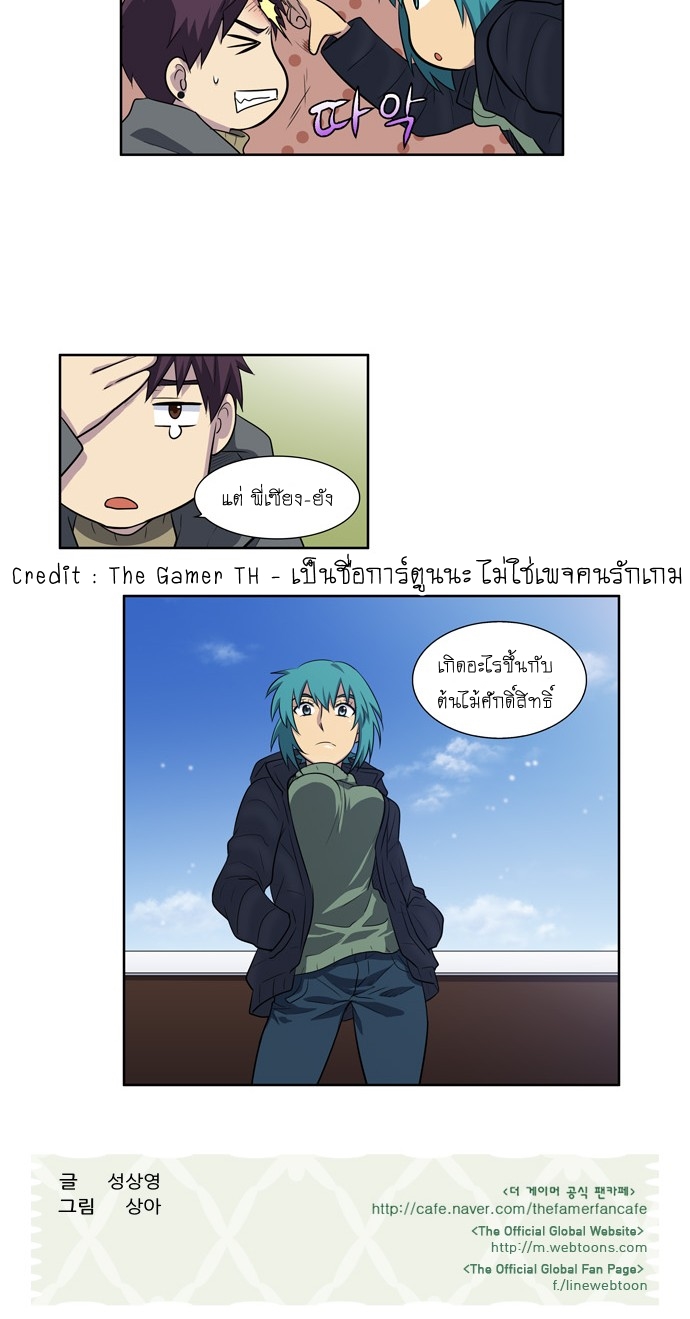 à¸­à¹ˆà¸²à¸™à¸¡à¸±à¸‡à¸‡à¸°à¸à¸²à¸£à¹Œà¸•à¸¹à¸™
