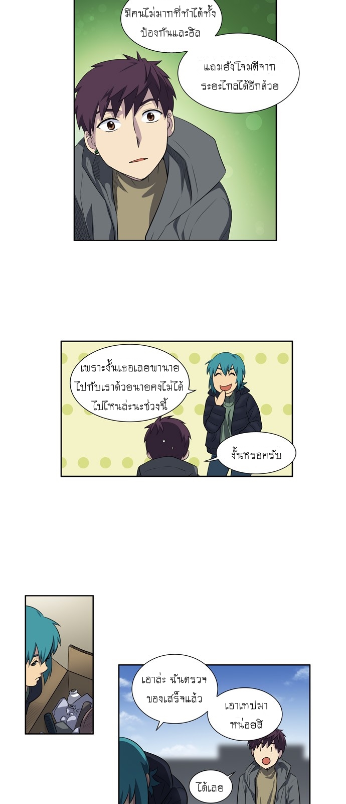 อ่านมังงะการ์ตูน