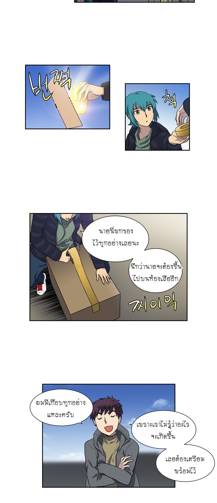 อ่านมังงะการ์ตูน