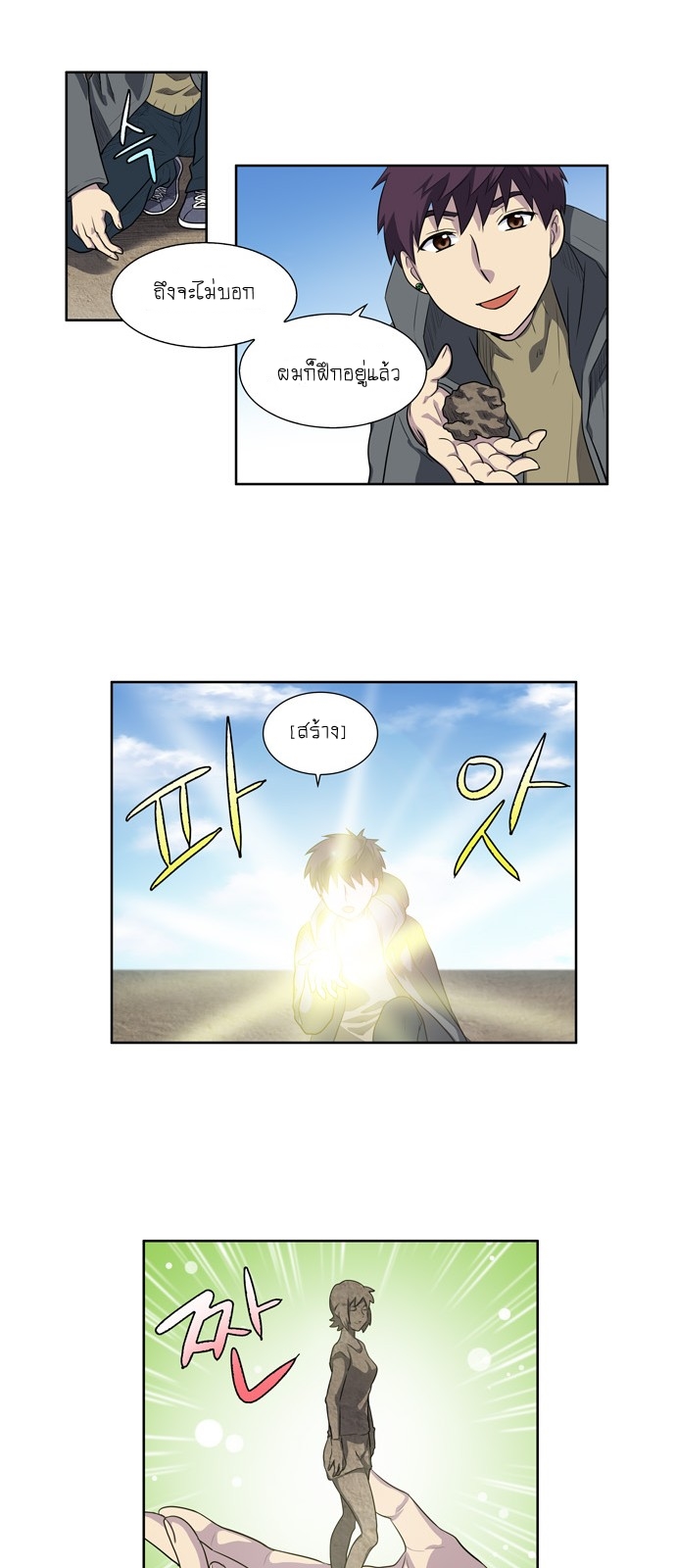 อ่านมังงะการ์ตูน