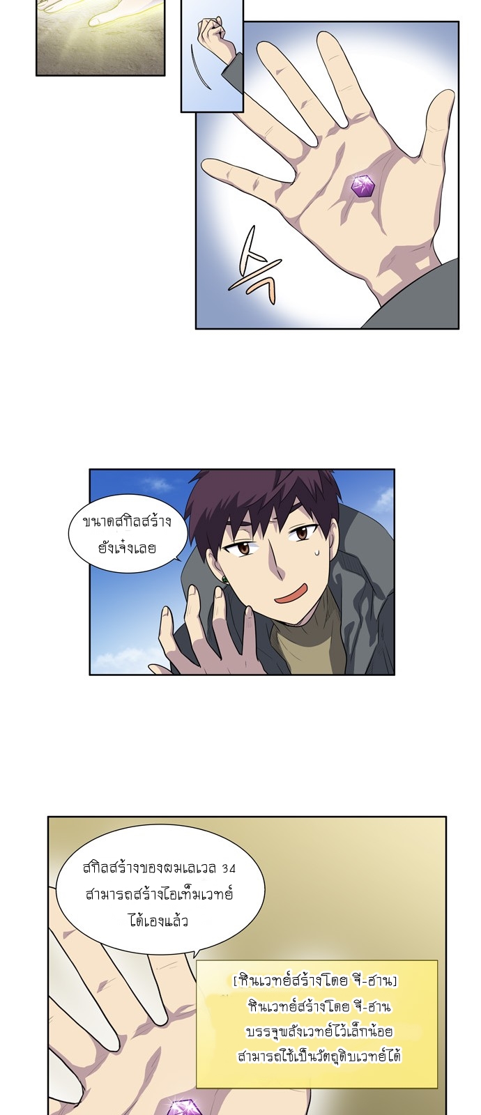 อ่านมังงะการ์ตูน