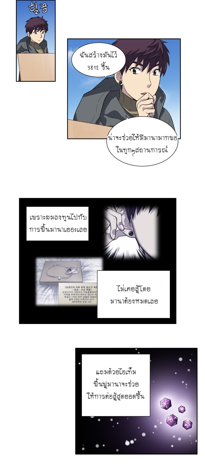 อ่านมังงะการ์ตูน