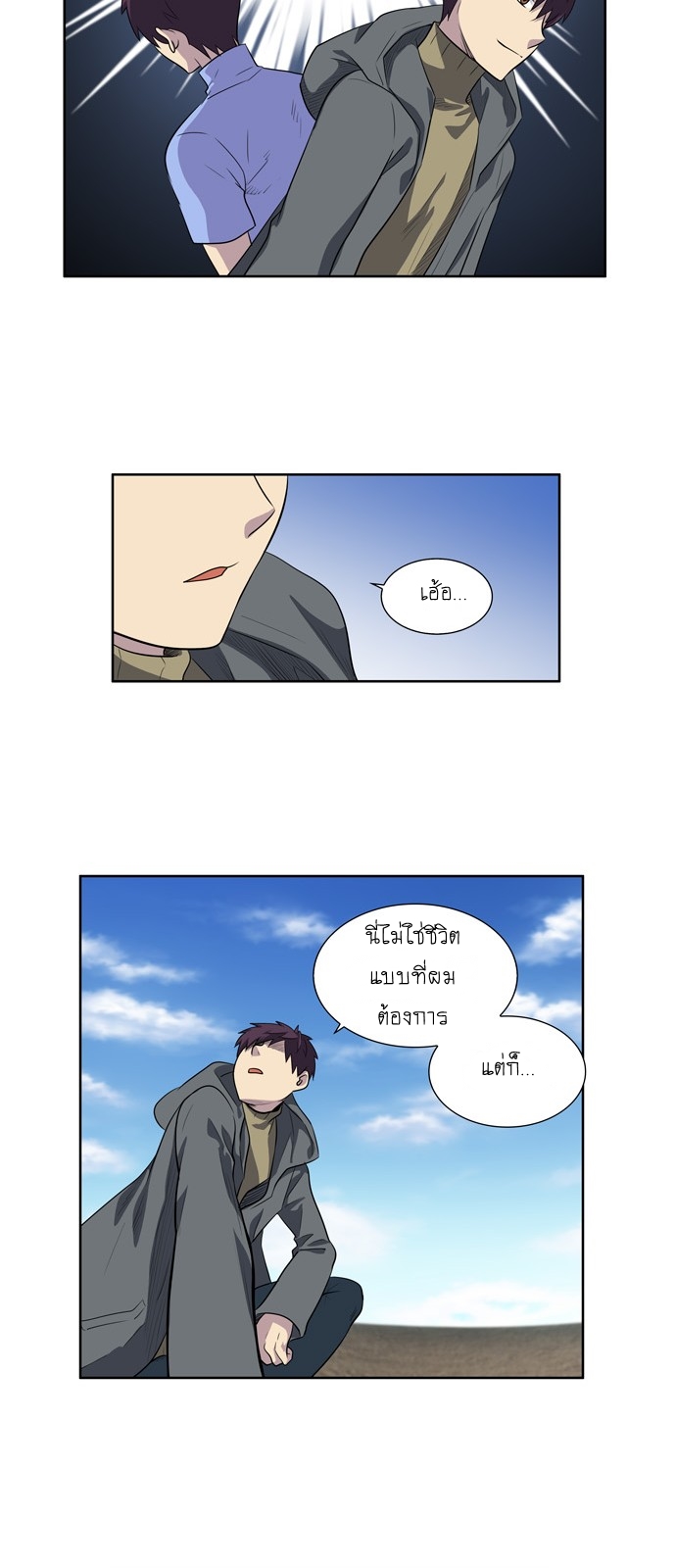 อ่านมังงะการ์ตูน