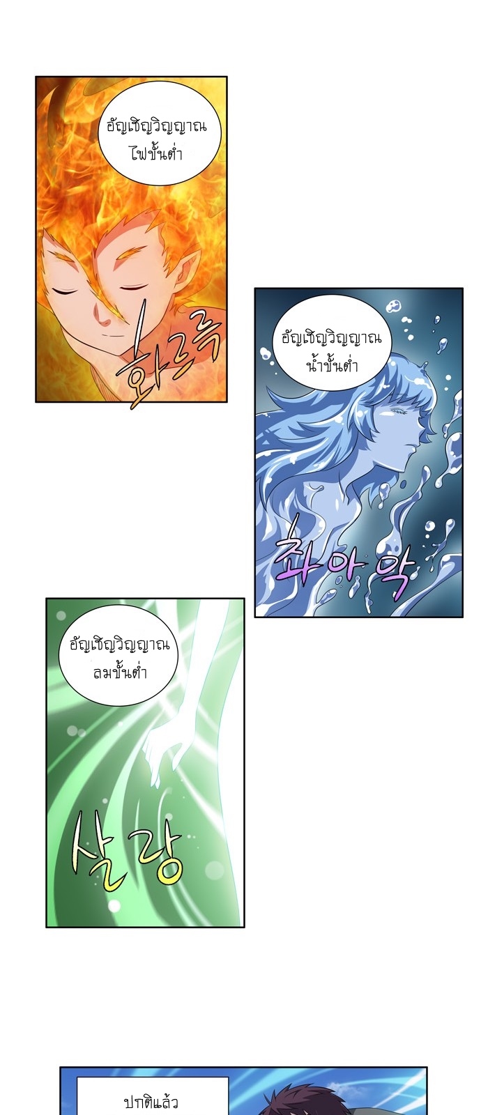 อ่านมังงะการ์ตูน