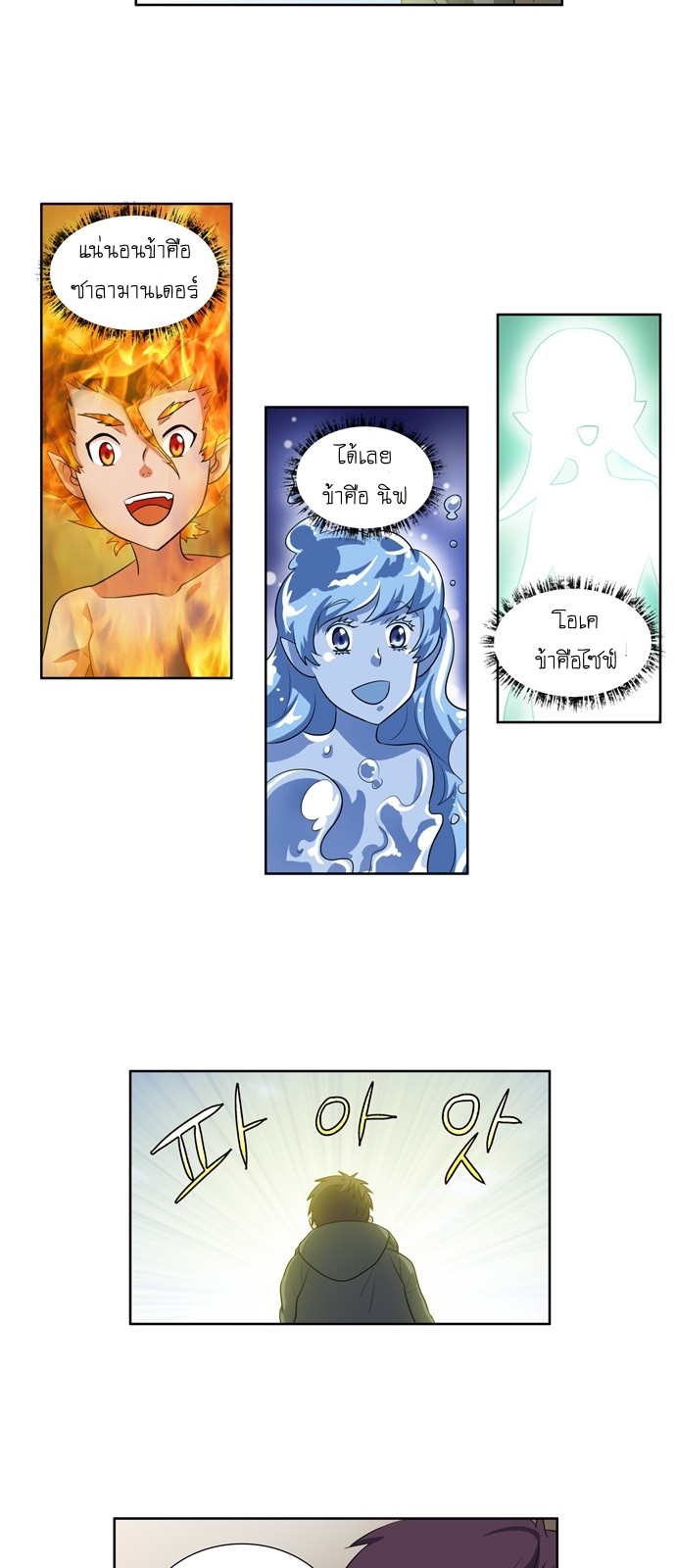 อ่านมังงะการ์ตูน