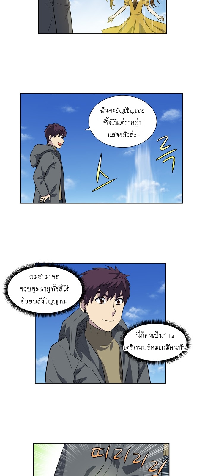 อ่านมังงะการ์ตูน