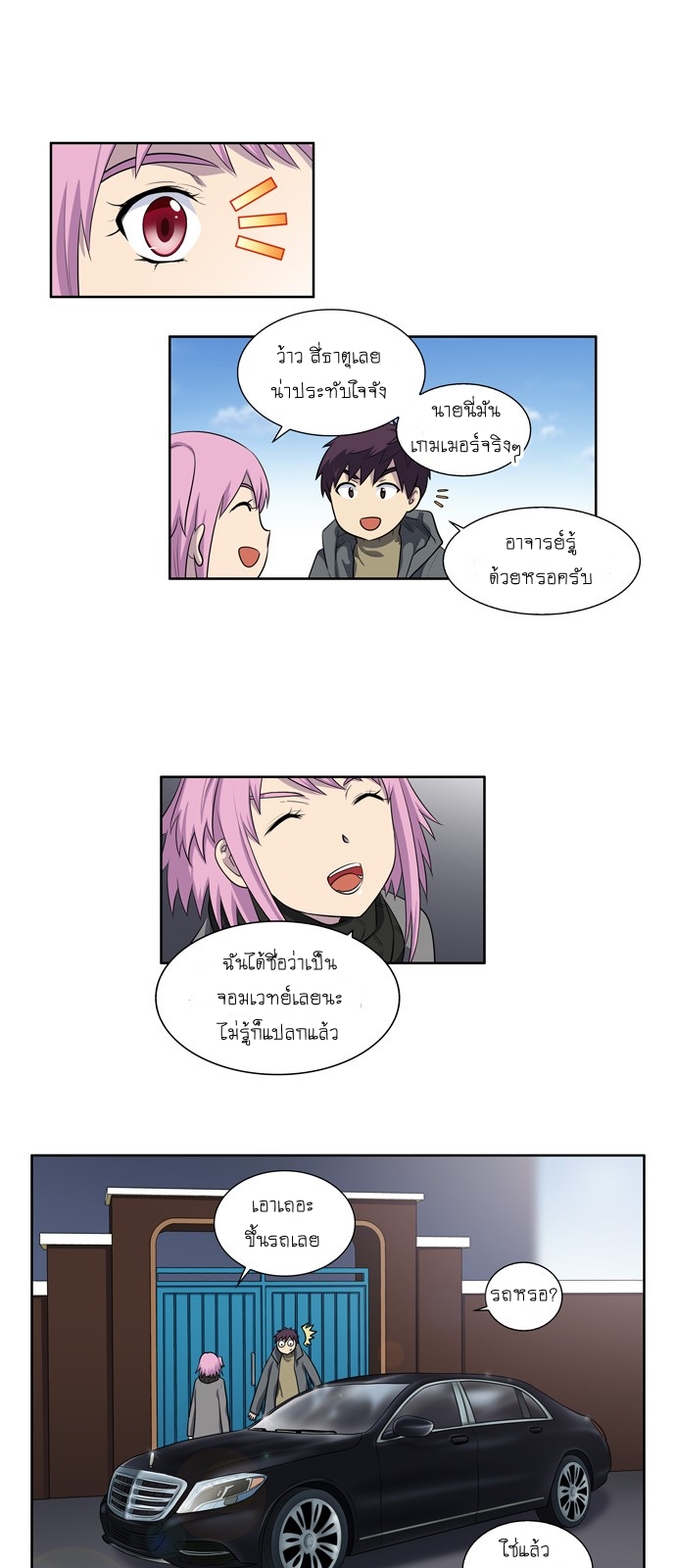 อ่านมังงะการ์ตูน