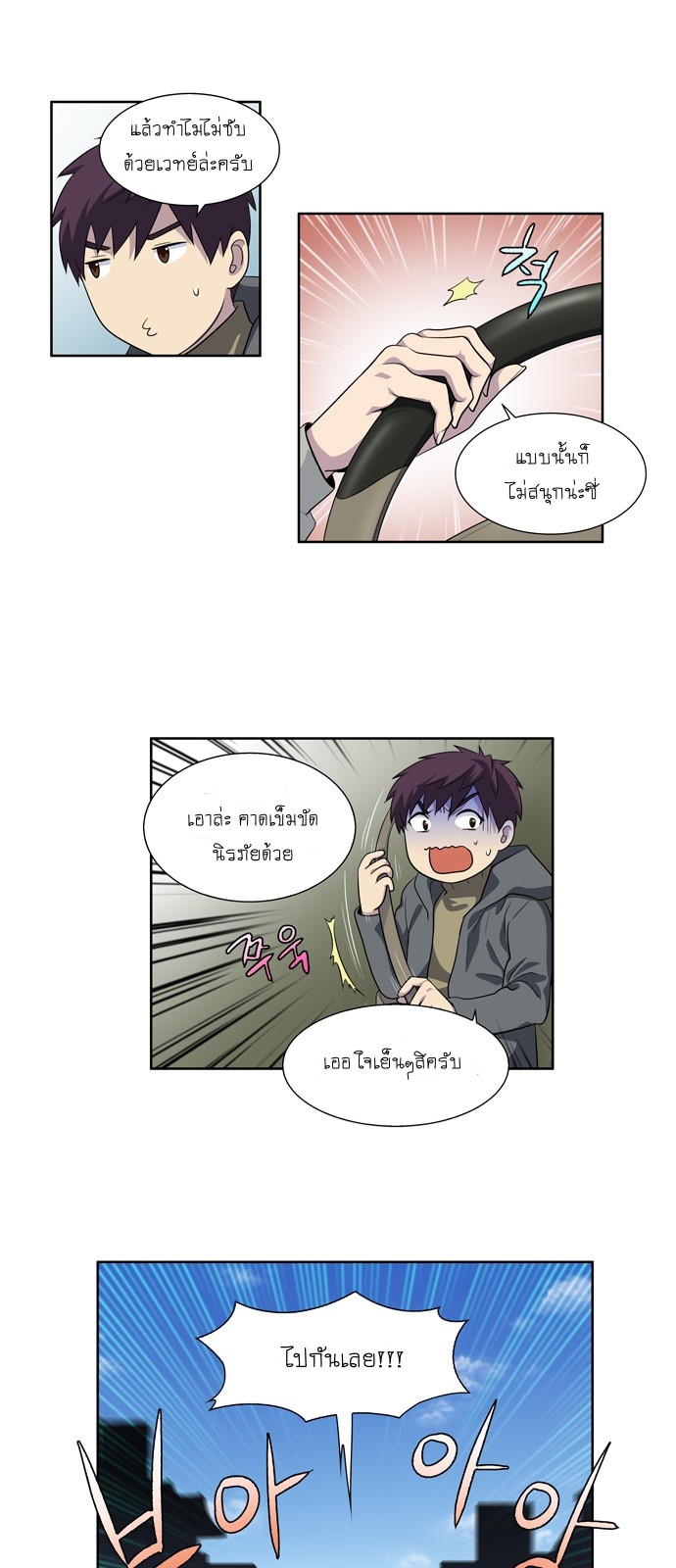 อ่านมังงะการ์ตูน