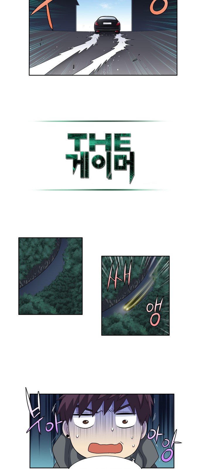 อ่านมังงะการ์ตูน