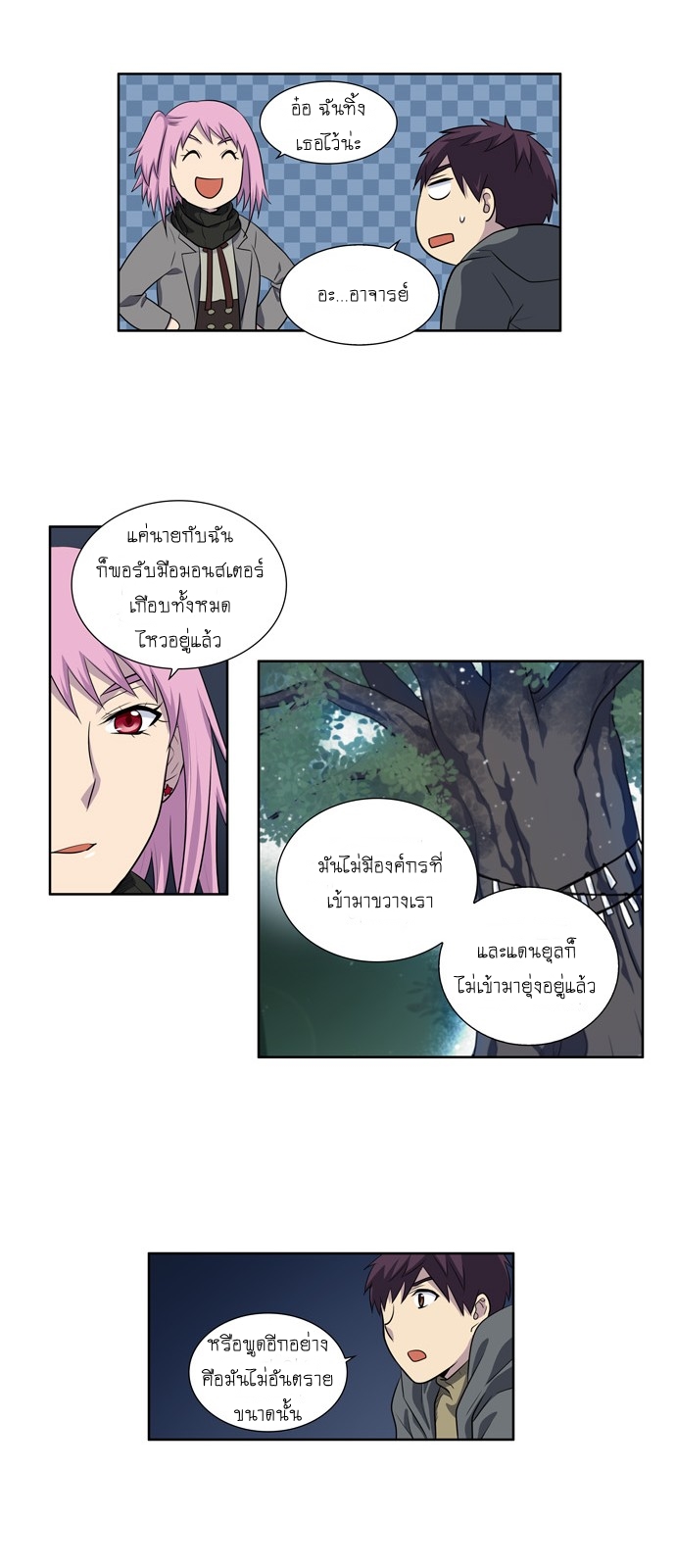 อ่านมังงะการ์ตูน