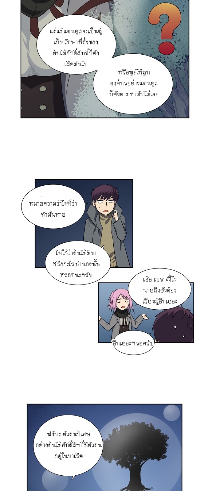 อ่านมังงะการ์ตูน
