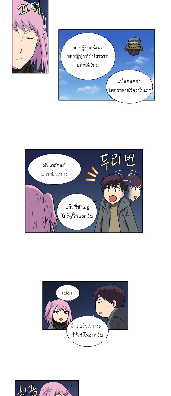 อ่านมังงะการ์ตูน