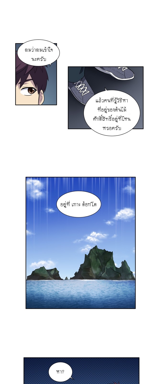 อ่านมังงะการ์ตูน
