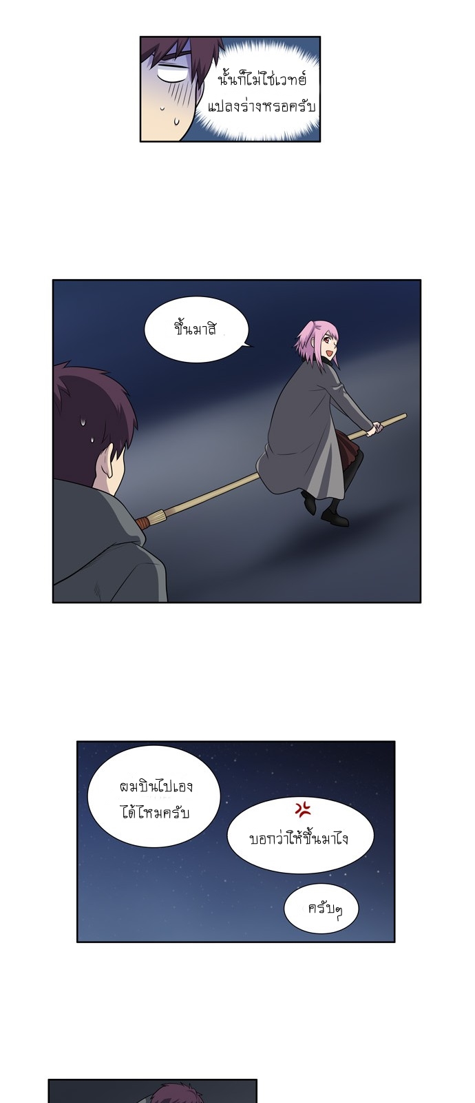 อ่านมังงะการ์ตูน