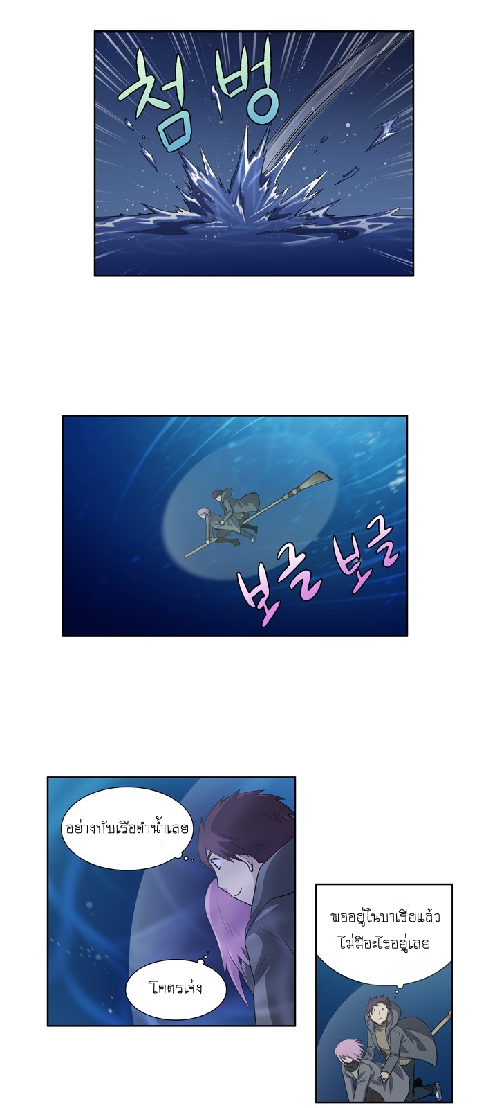 อ่านมังงะการ์ตูน