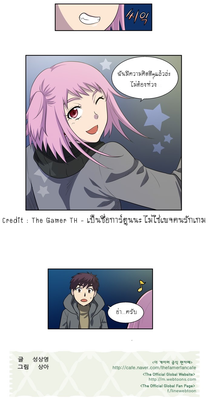 à¸­à¹ˆà¸²à¸™à¸¡à¸±à¸‡à¸‡à¸°à¸à¸²à¸£à¹Œà¸•à¸¹à¸™