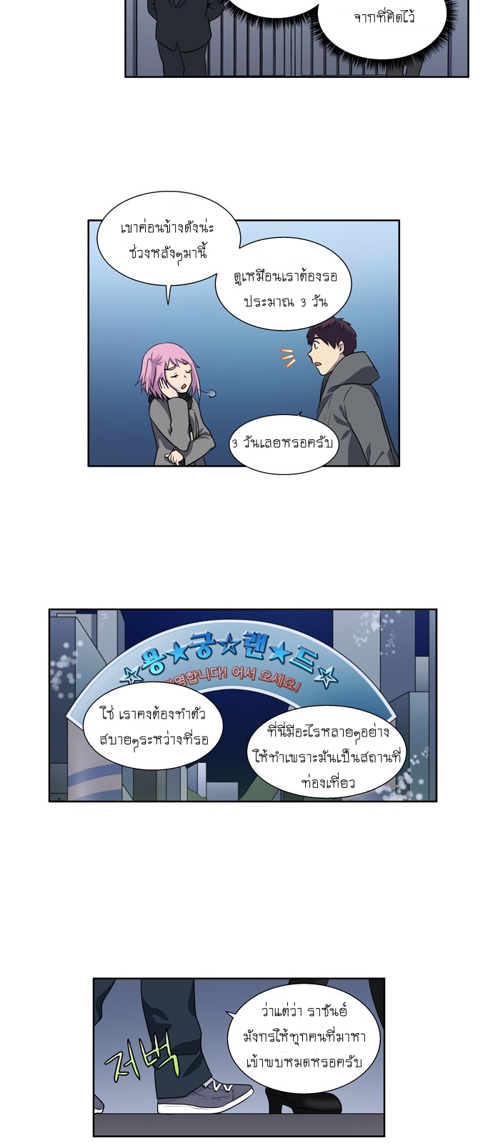 อ่านมังงะการ์ตูน