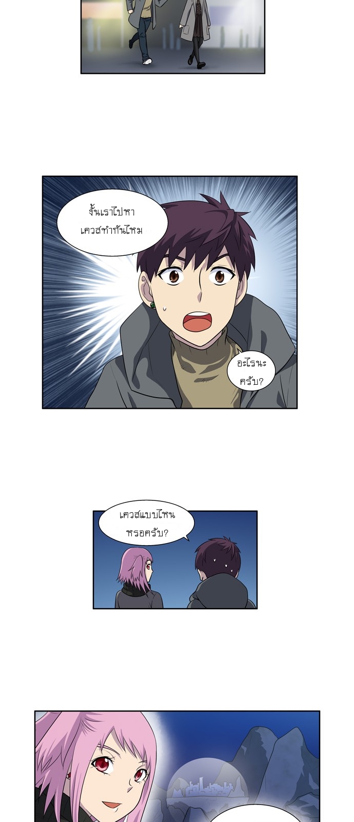 อ่านมังงะการ์ตูน