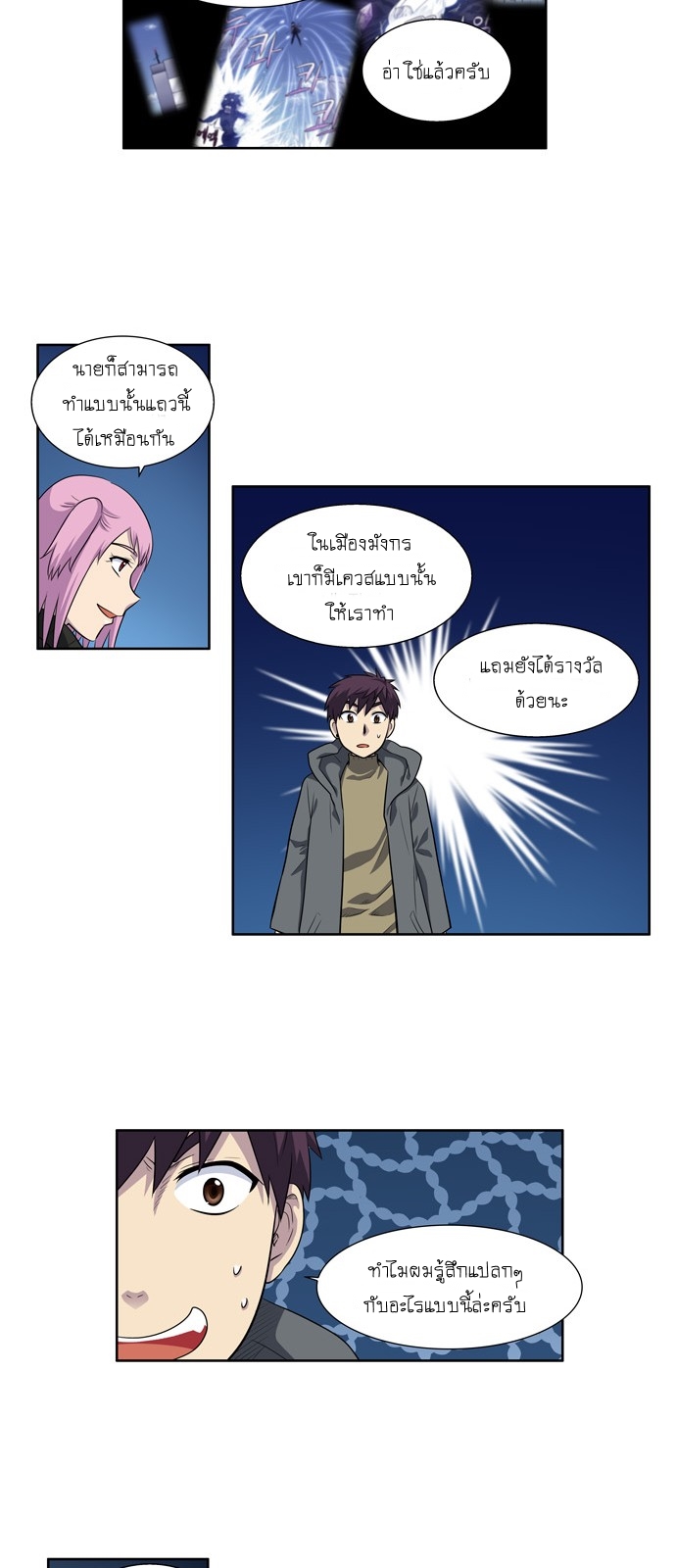อ่านมังงะการ์ตูน