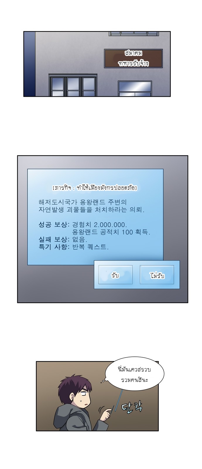 อ่านมังงะการ์ตูน