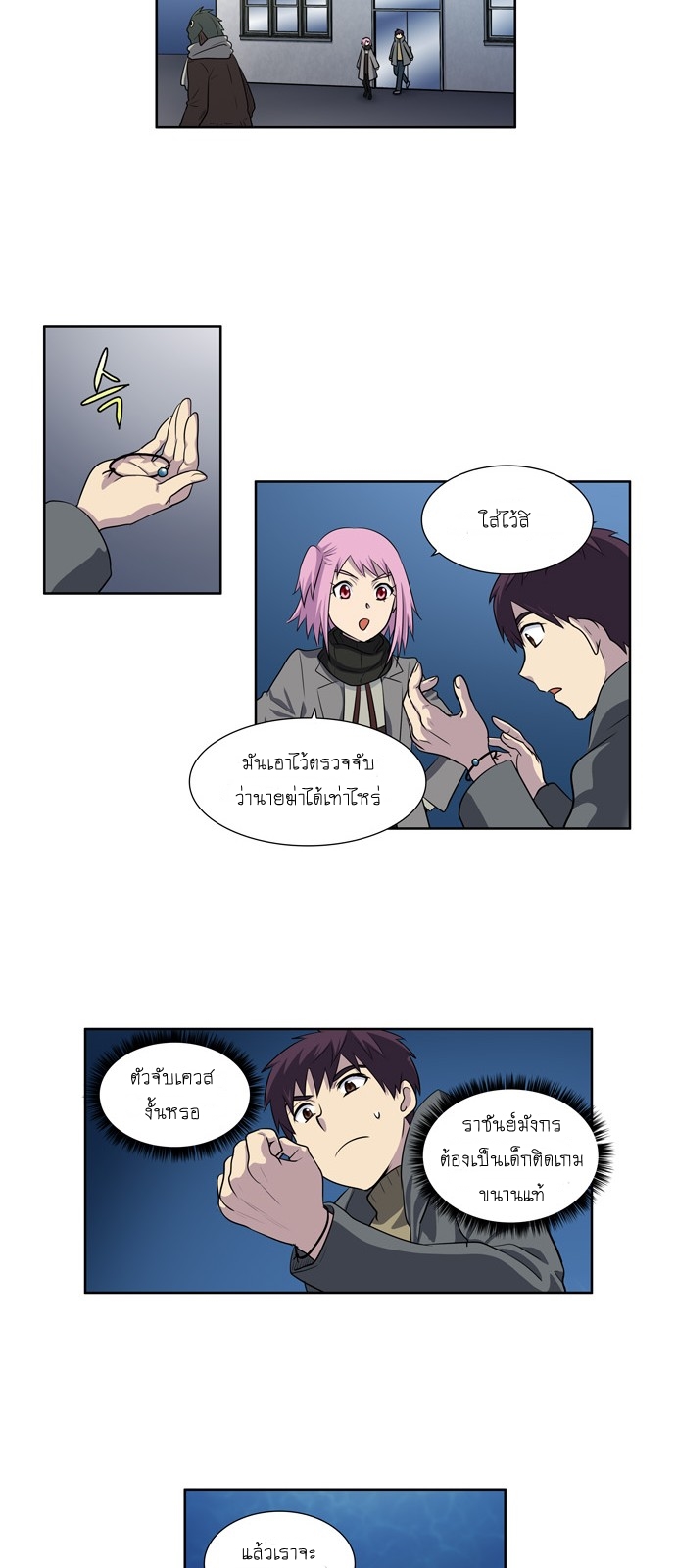 อ่านมังงะการ์ตูน