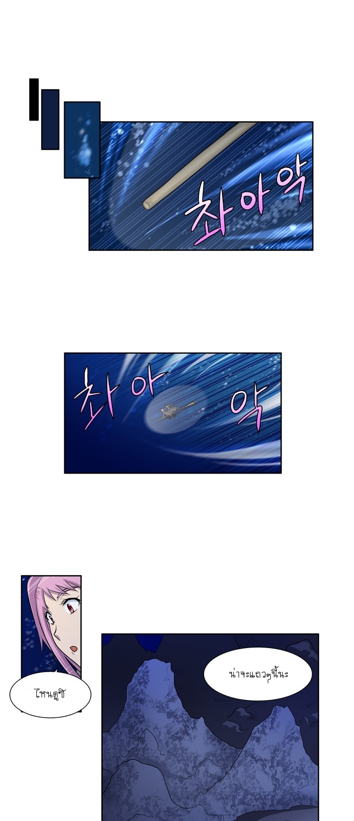 อ่านมังงะการ์ตูน