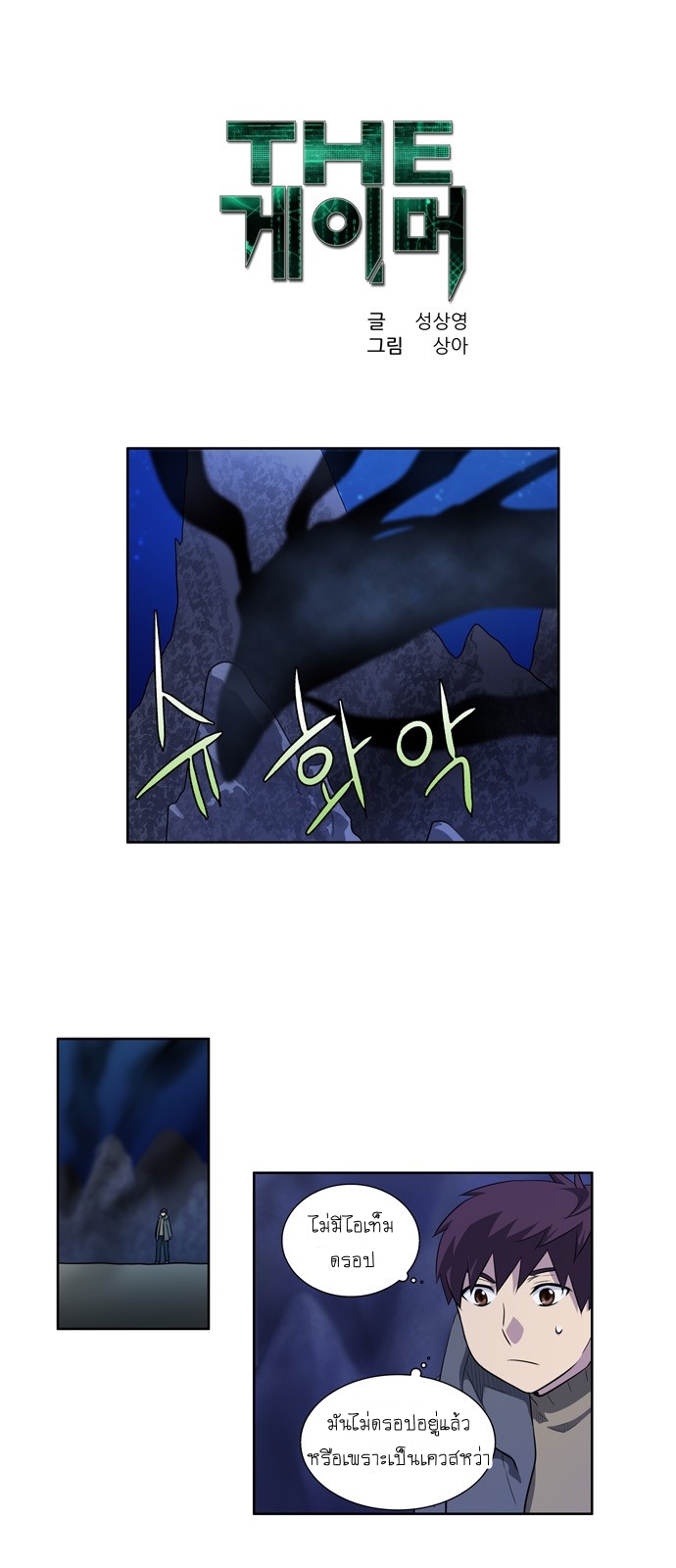 อ่านมังงะการ์ตูน