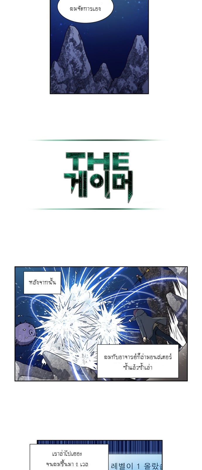อ่านมังงะการ์ตูน