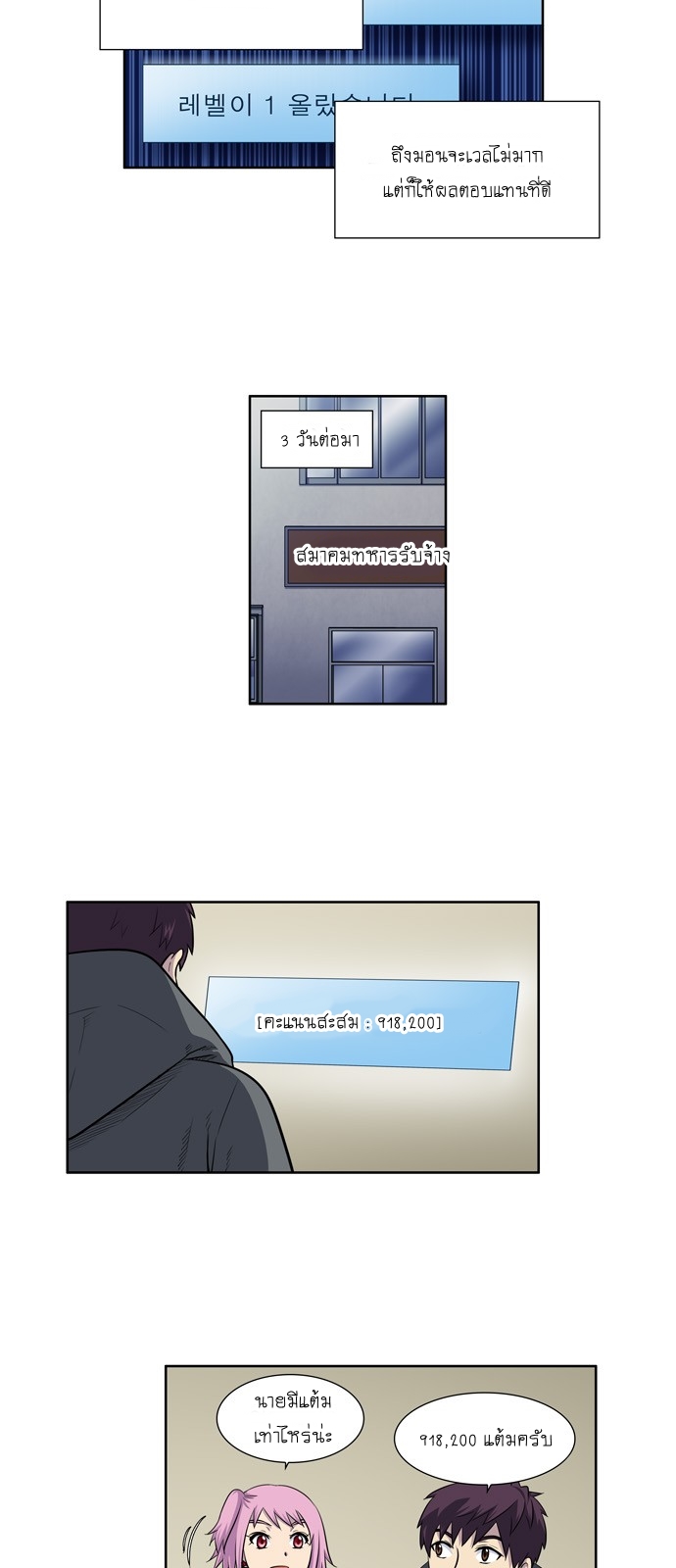 อ่านมังงะการ์ตูน